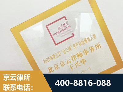 韩城-房产纠纷