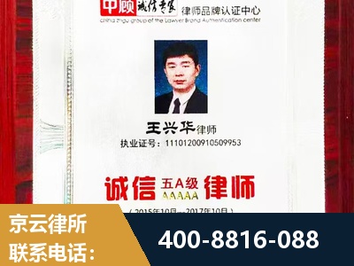 韩城-婚姻房产