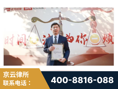 韩城-王兴华主任作为首批律师入驻“时间+法”平台